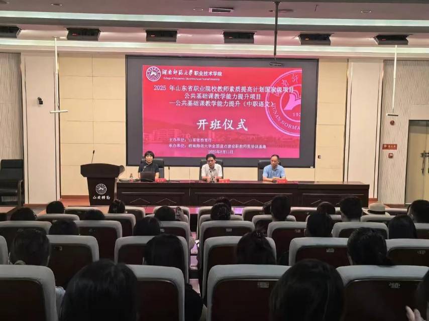 聚焦核心素養(yǎng) 賦能課堂革命