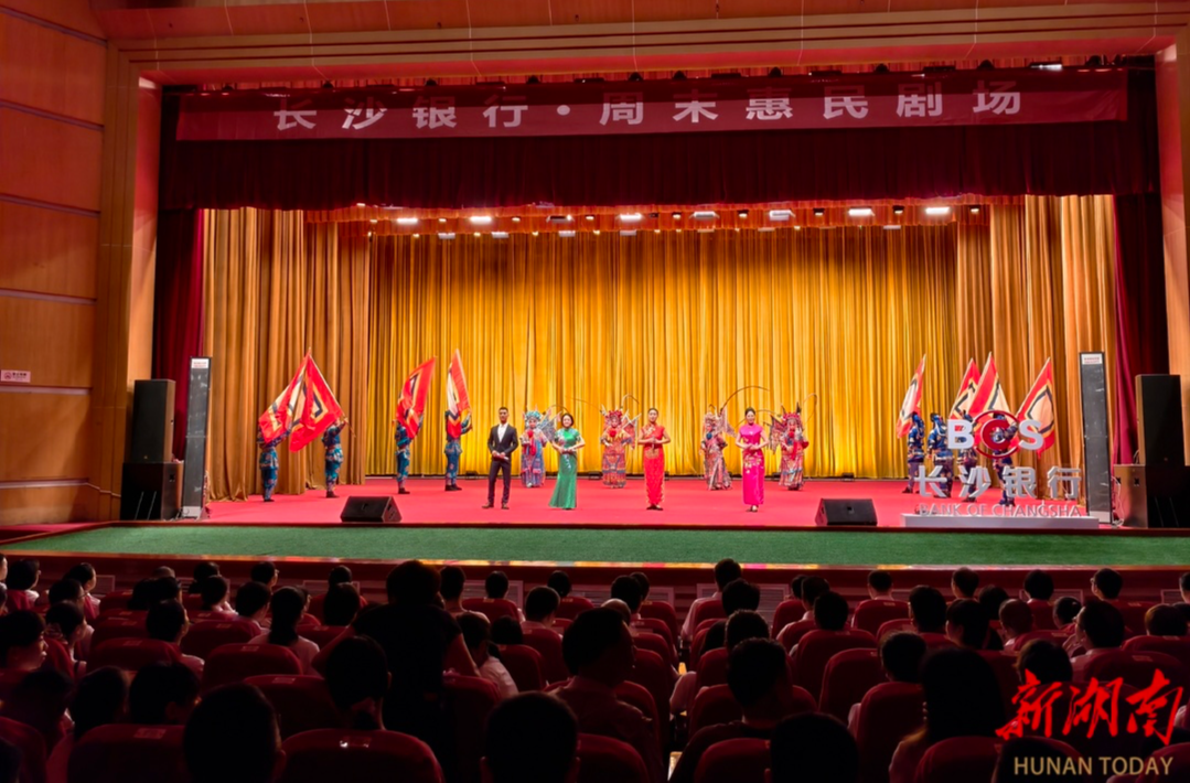 致敬白衣天使！衡阳“周末惠民剧场”举办医务工作者专场 
