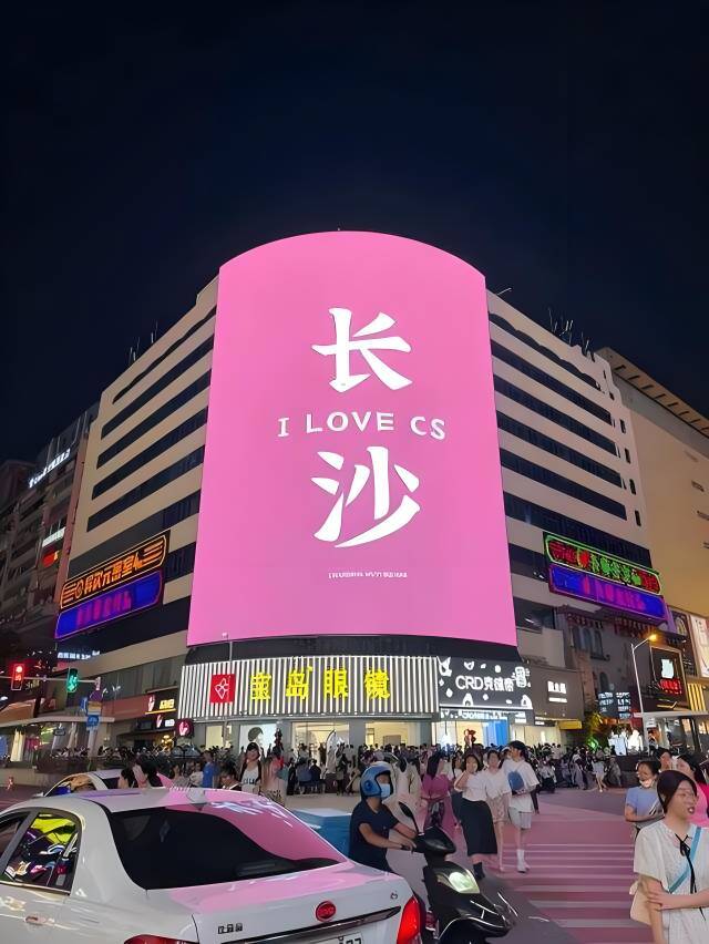 鴻蒙智行湖南首店啟幕 麥德龍長(zhǎng)沙首開(kāi)“前置倉(cāng)”