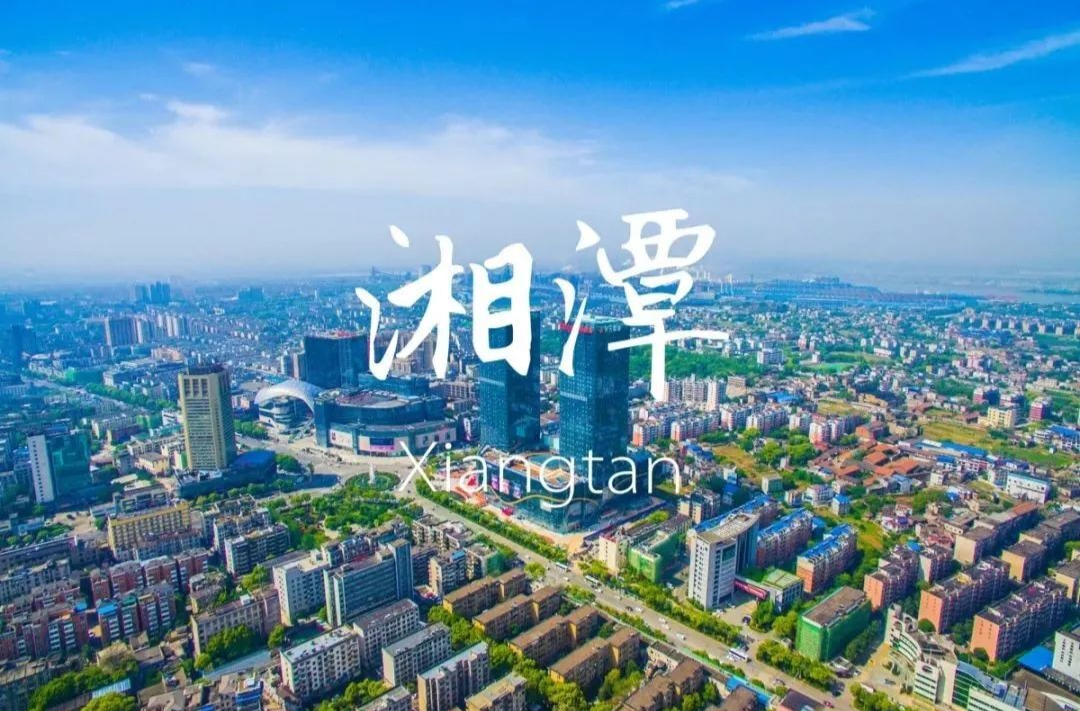 湘潭市人力資源市場(chǎng)秩序?qū)ｍ?xiàng)檢查結(jié)果出爐