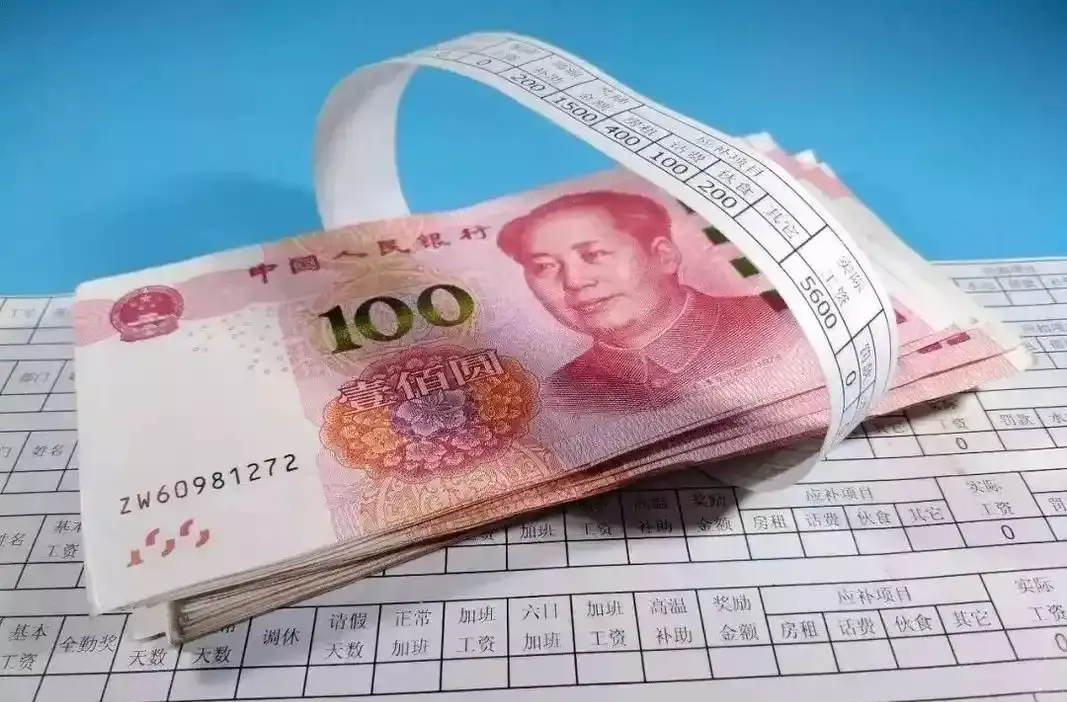 多地调整最低工资标准！9月1日起执行