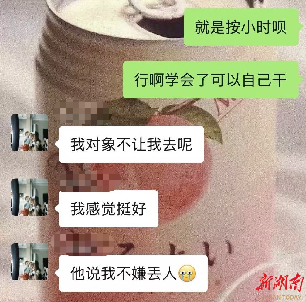 河北一女子疑遭家暴后去世，女子好友：多次被家暴，兒子剛上幼兒園