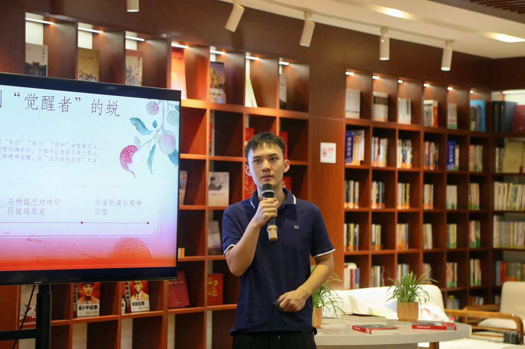 “荔”志攻堅人生路 信用筑基方為真——“蘇仙嶺下讀好書”第36期學(xué)習(xí)分享活動舉行