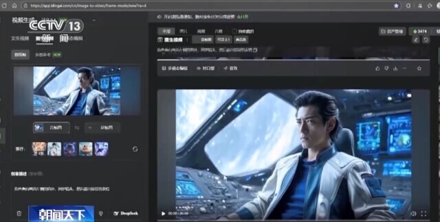 “一句話就能讓角色動起來” 這個新職業(yè)好像有“魔法”