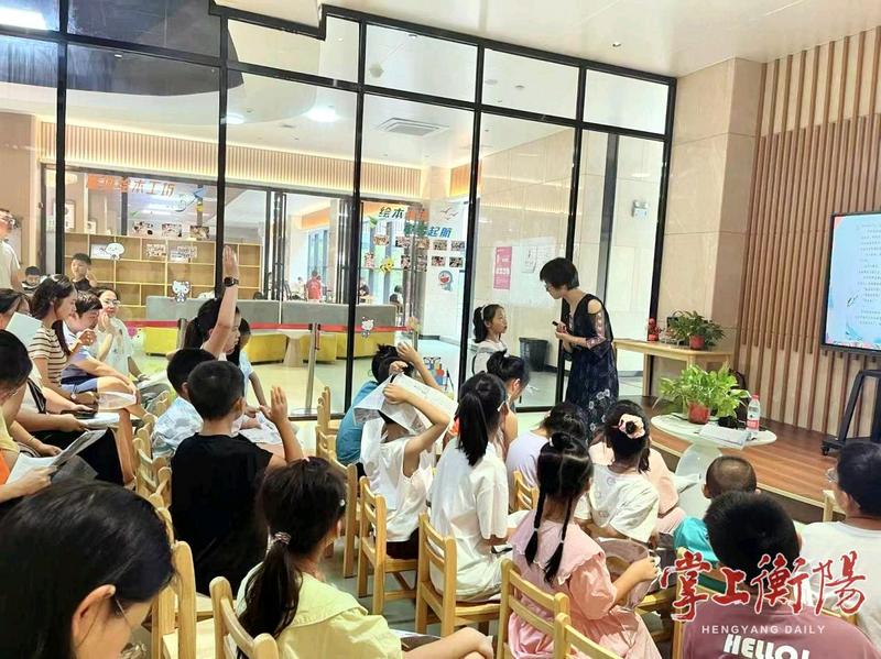 衡阳市图书馆举办儿童文学交流沙龙