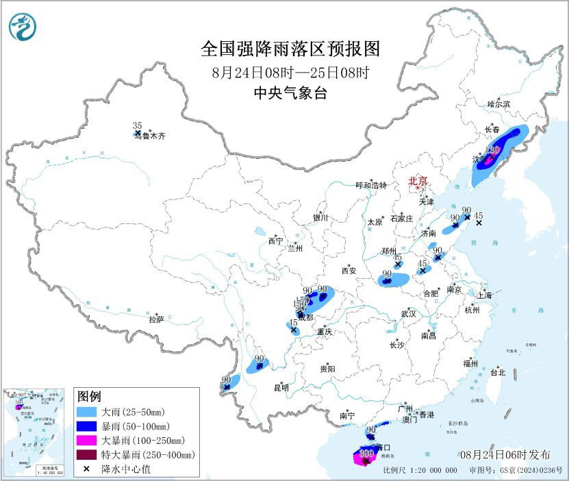 暴雨、臺風(fēng)、高溫三預(yù)警齊發(fā) 這些地區(qū)注意防范