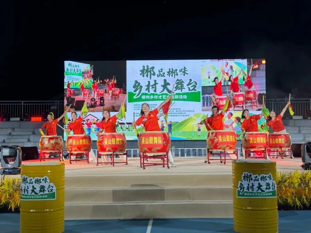 郴品郴味鄉(xiāng)村大舞臺郴州鄉(xiāng)村才藝大比拼活動首場比賽舉行