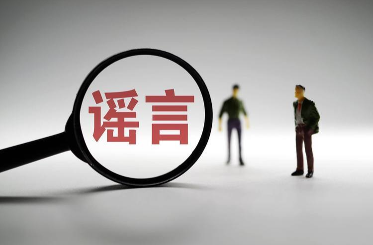 基孔肯雅热可能人传人？7月科学领域流言榜来了