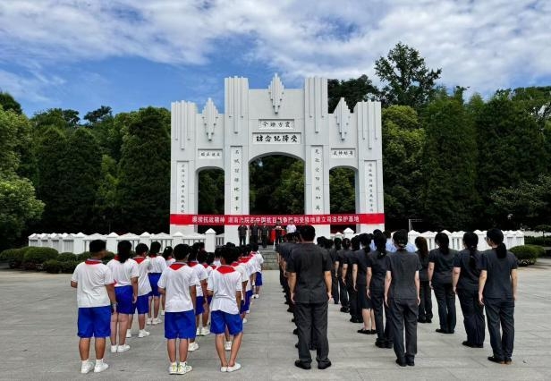 湖南法院在芷江受降舊址建立司法保護(hù)基地