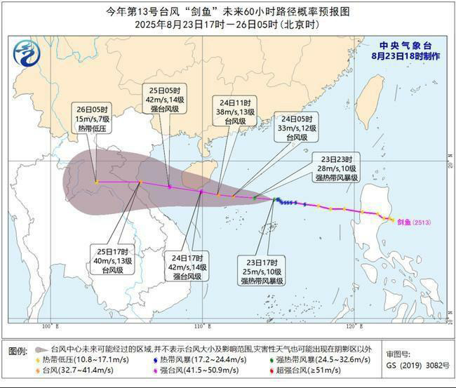 臺風(fēng)、高溫、暴雨、地質(zhì)災(zāi)害等多預(yù)警齊發(fā) 這些地方請注意