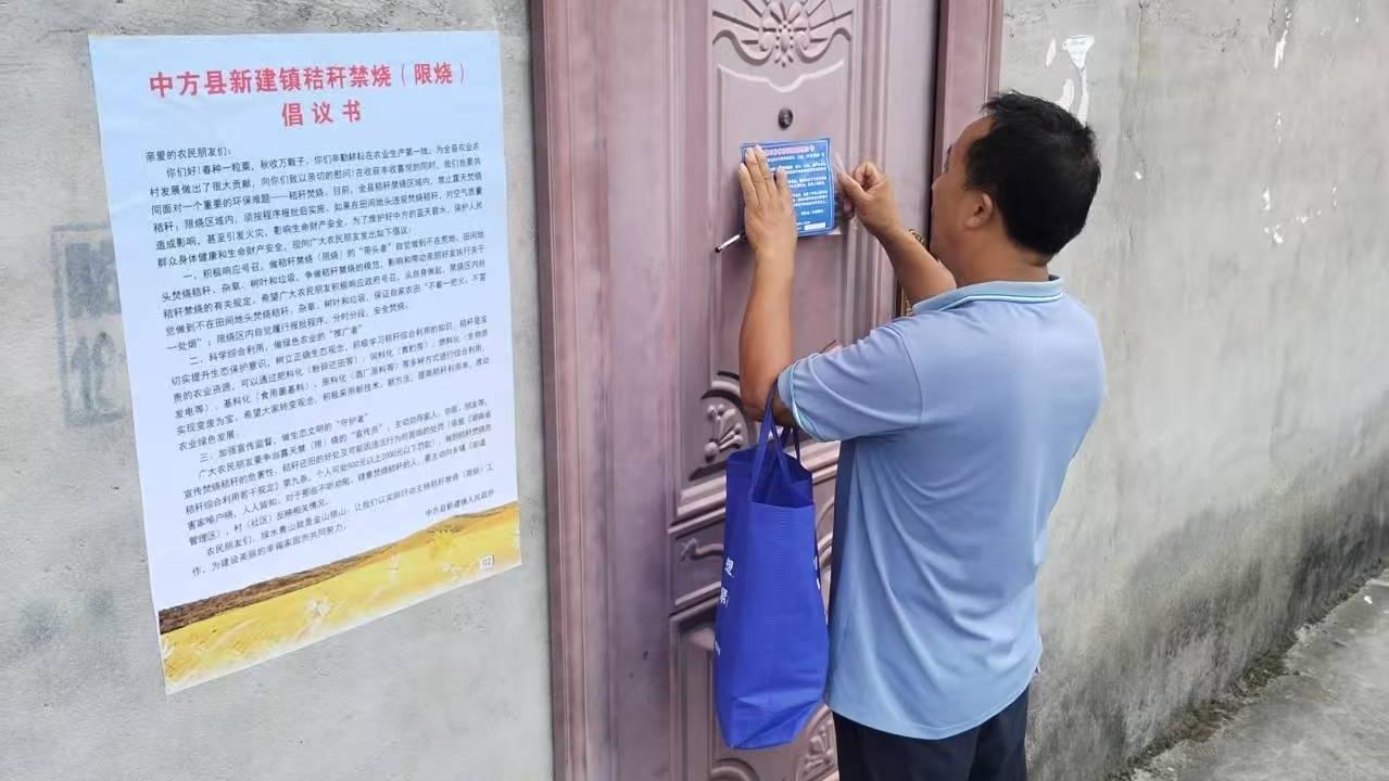 告別濃煙滾滾，變身“點草成金”——看中方縣新建鎮(zhèn)的秸稈“升值記”