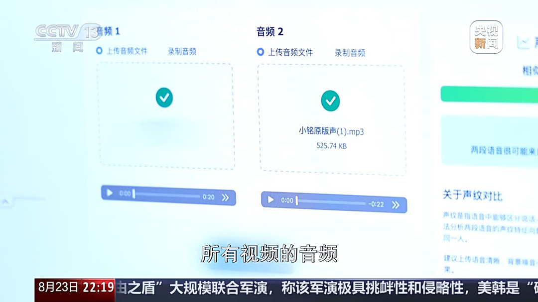 人工智能的濫用，到底怎么治？