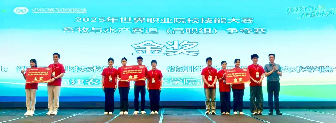 邵陽職業(yè)技術學院在全國大賽上