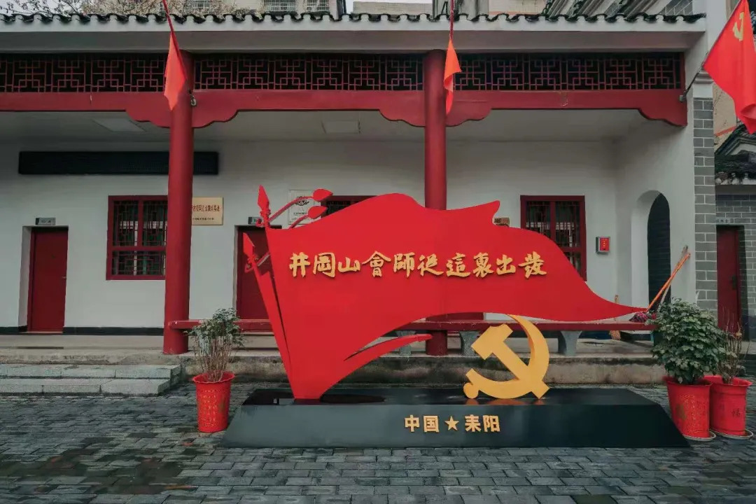 理論·新論丨加強湖湘革命文化數(shù)字化教學開發(fā)