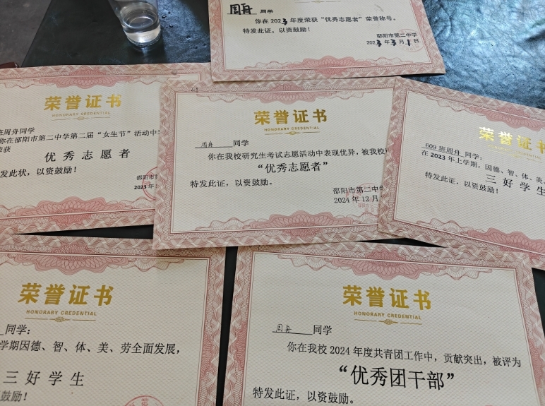 2025湘窖·我的大學夢走訪進行時 | 620分的志愿達人：病房里的沖刺與夢想接力
