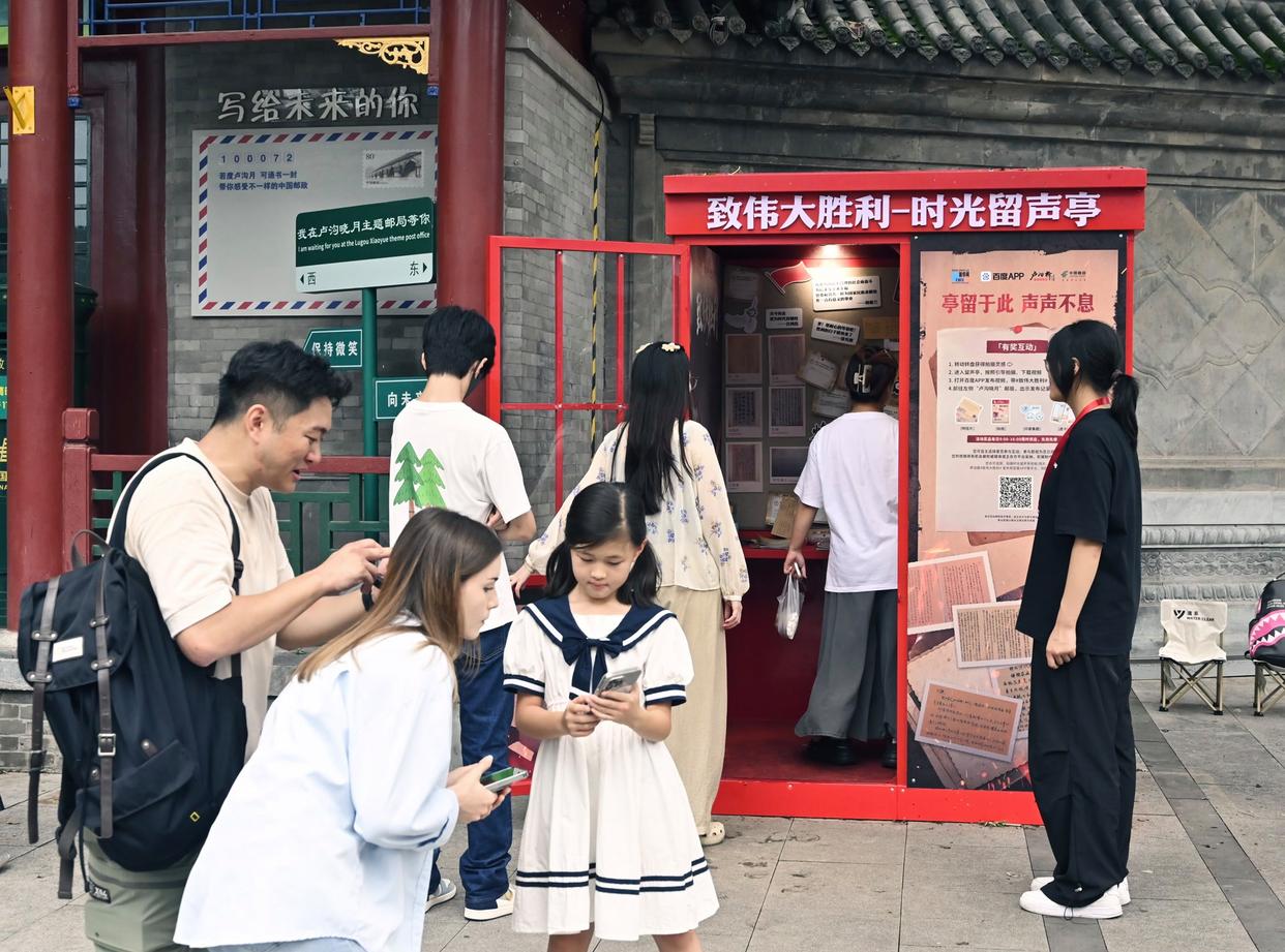 盧溝橋旁“時(shí)光留聲亭”上線