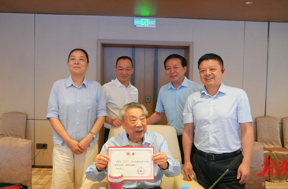 九旬教授黎學(xué)玲的三次捐贈(zèng)：半生深情系母校，一片冰心在故園