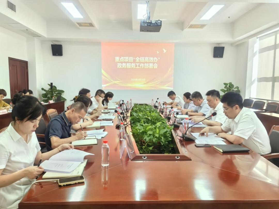 政务服务送到项目一线 长沙聚焦重点项目推动“全链高效办”
