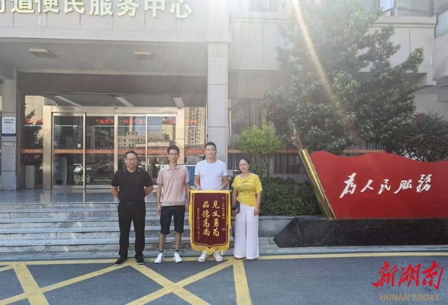 婁底：危急時刻顯擔當，劉東勇救四位落水群眾