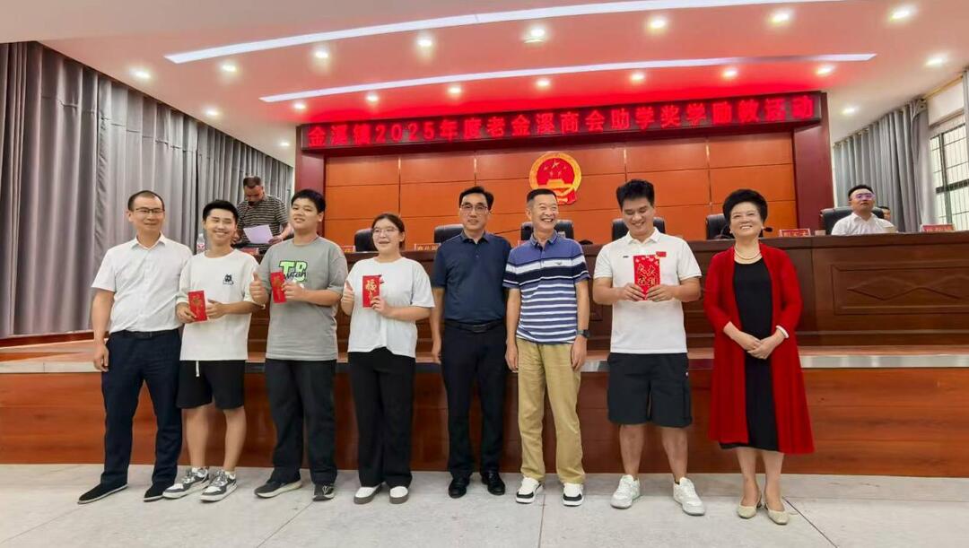 衡陽縣：情系桑梓十六載，獎(jiǎng)助教育筑未來