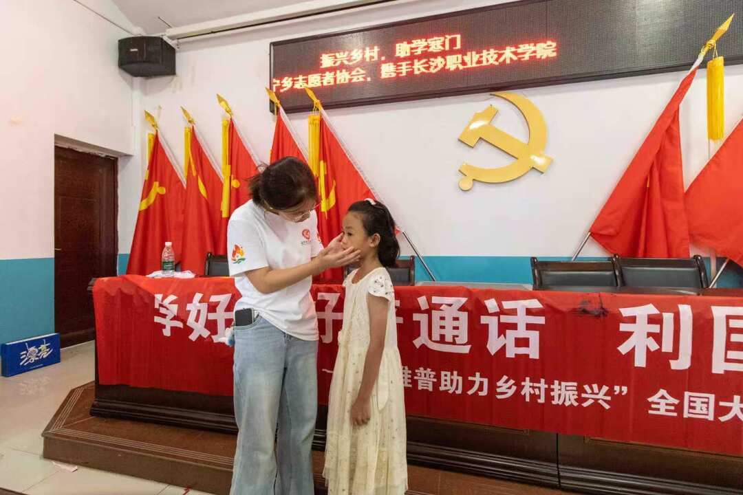 長(zhǎng)沙職院“螢火”志愿團(tuán)開展“推普助力鄉(xiāng)村振興”活動(dòng)