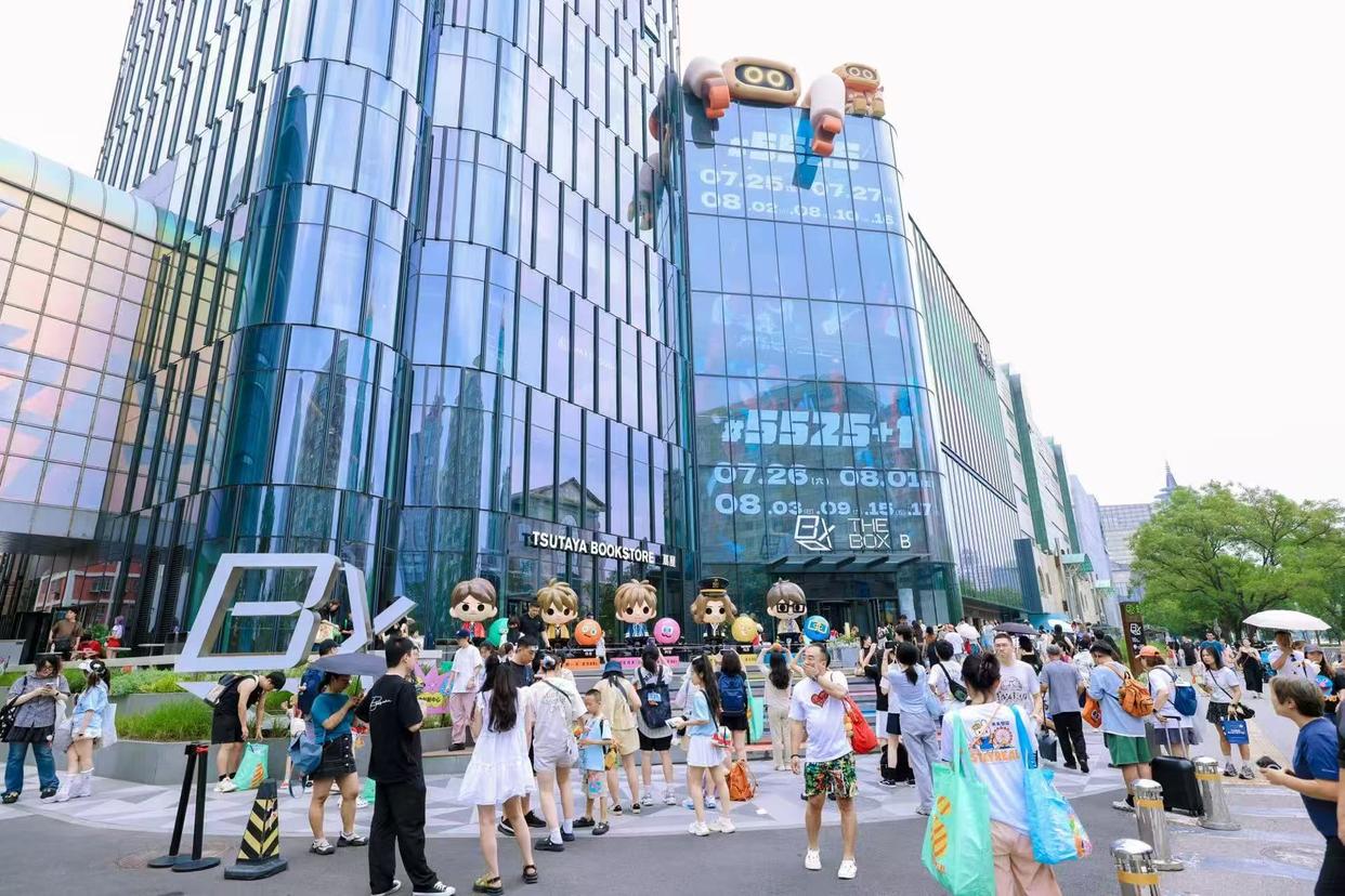 用心“寵粉”編織夏日童話！鳥巢演唱會撬動全域消費
