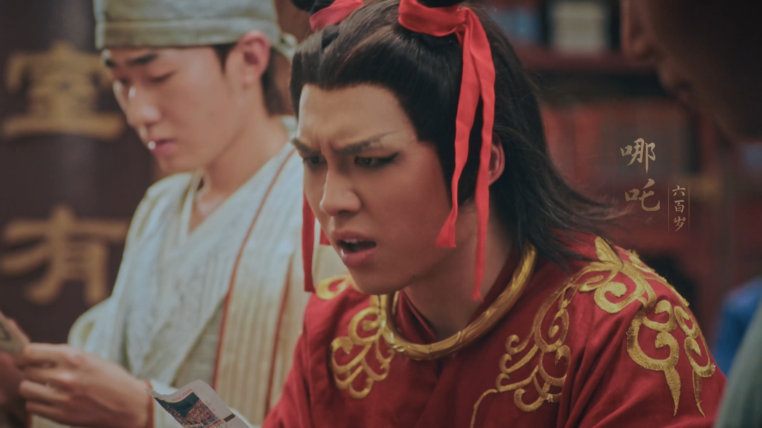 跟哪吒和太乙?guī)煾敢黄?，學(xué)習(xí)抵御誘惑……
