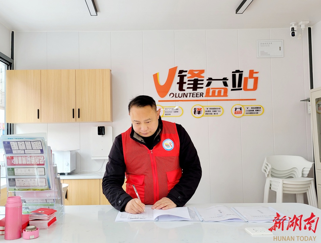 潇湘有爱・“志”等你来|以志愿之光照亮精神家园——记全国“最美志愿者”朱良成