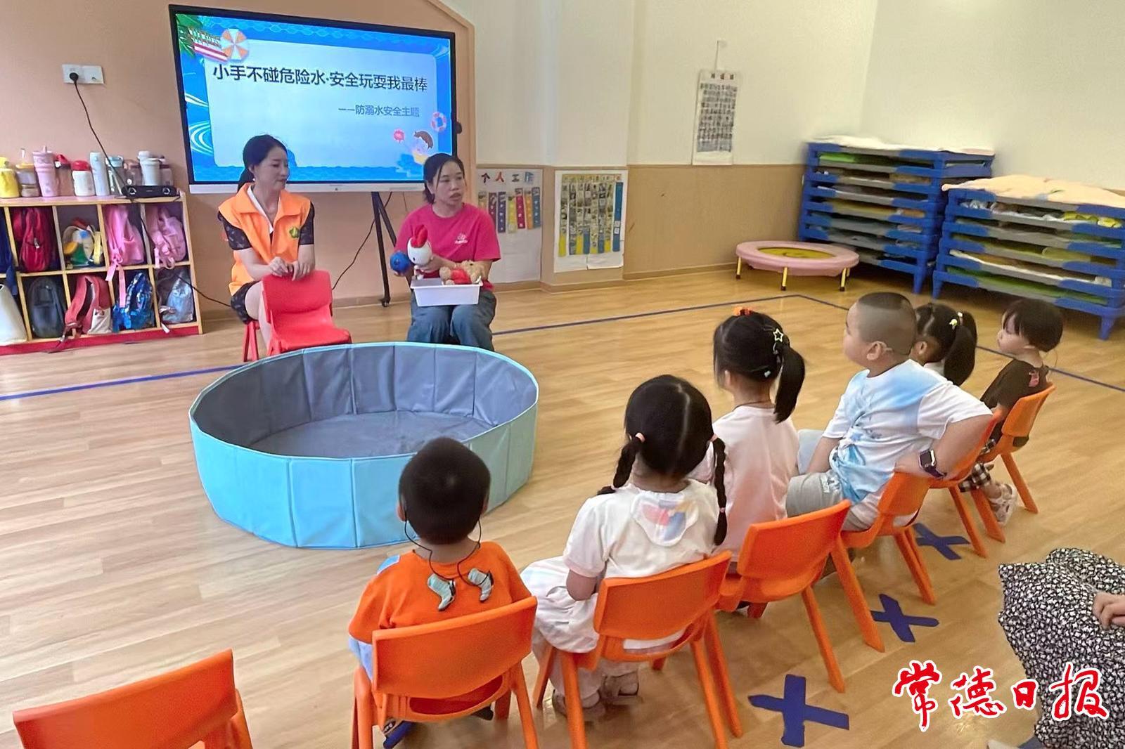 常德開展“健康成長(zhǎng)·安全同行”助殘志愿服務(wù)活動(dòng)