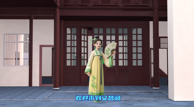 數(shù)字人“勘勘”上線 長(zhǎng)沙探索“數(shù)字建檔+活化利用”