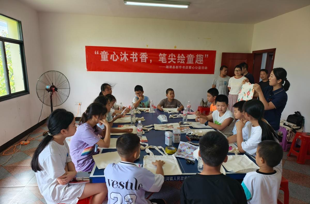 湘潭縣新華書(shū)店：公益課堂點(diǎn)亮農(nóng)家書(shū)屋
