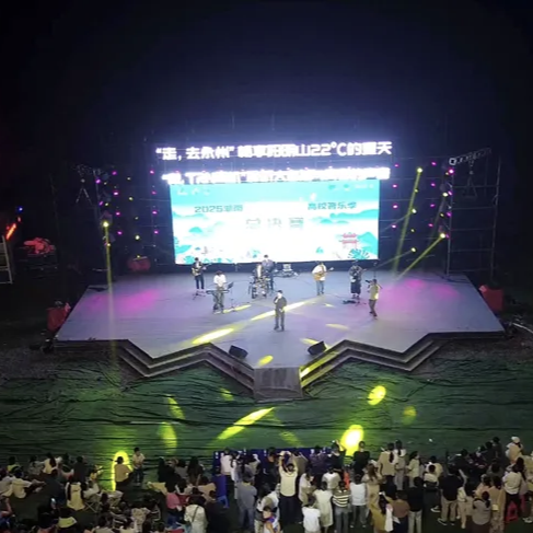 青春樂章奏響陽明山 2025湖南“超級(jí)芒果”高校音樂季總決賽落幕