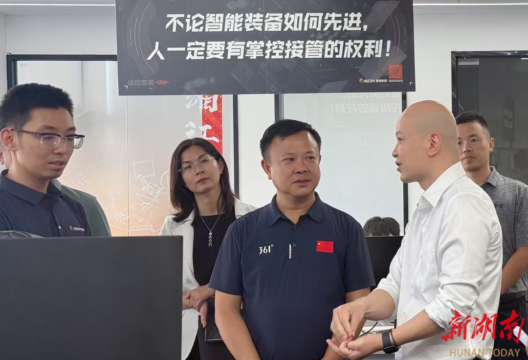 李曉彤赴長沙實地調(diào)研淥口（長沙）飛地孵化器相關(guān)工作
