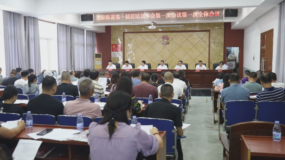 澧縣：居民議事會共繪基層治理新藍圖