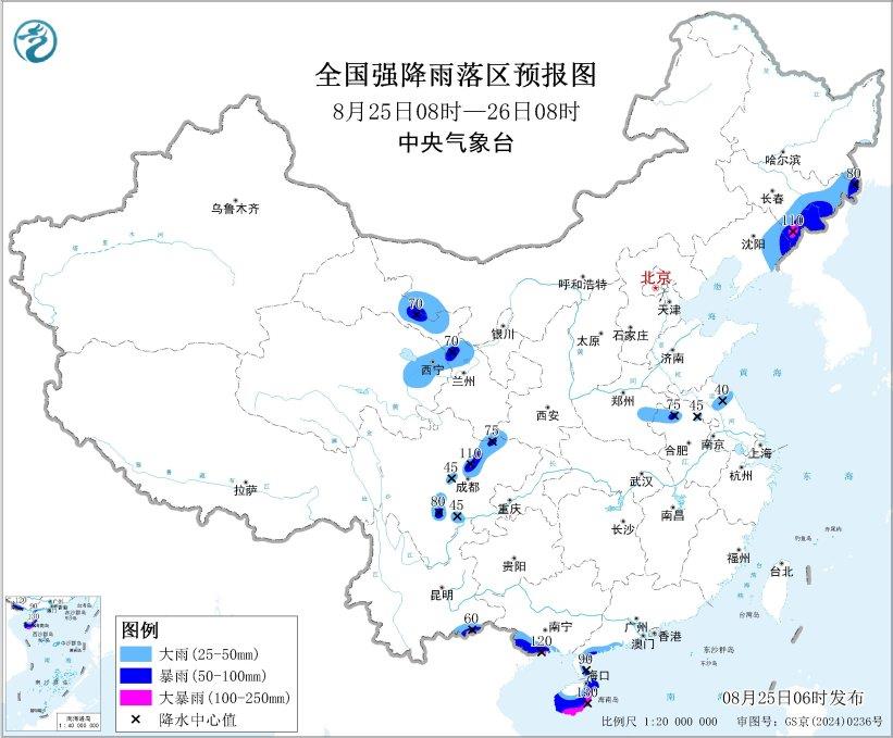局地最高溫可超40℃， 今日暴雨高溫臺風(fēng)三預(yù)警齊發(fā)