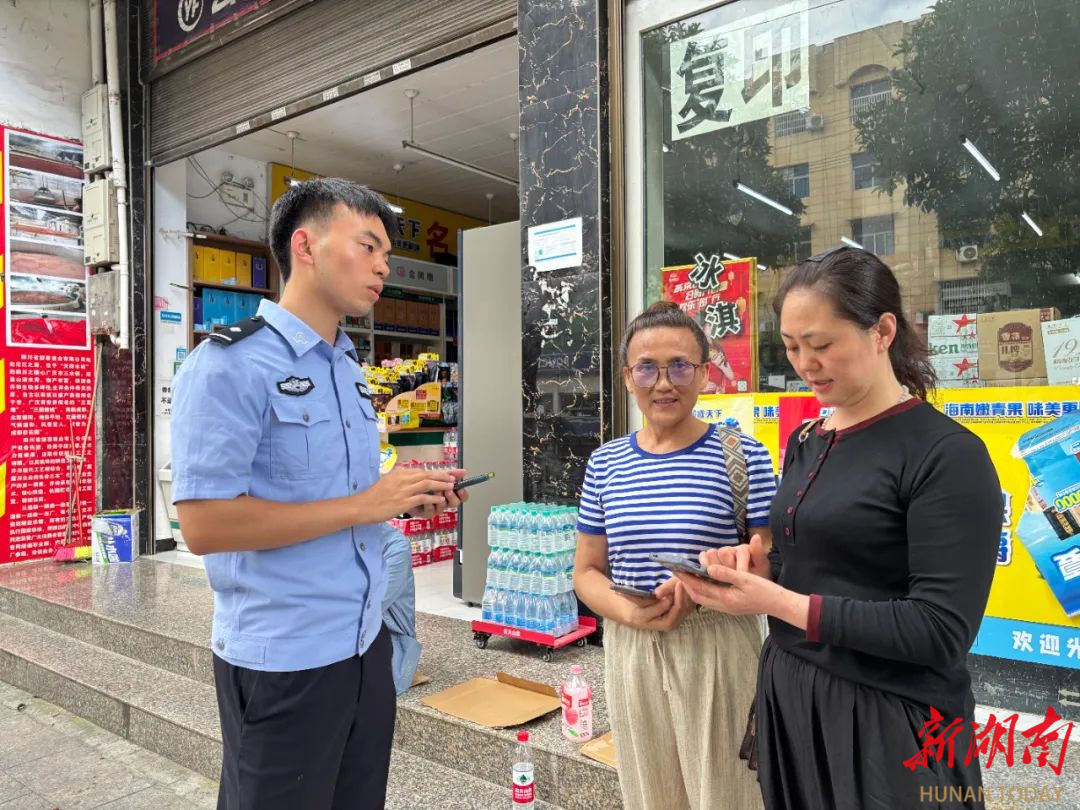 龍山公安：警民聯(lián)動防詐騙，共筑防線護民生