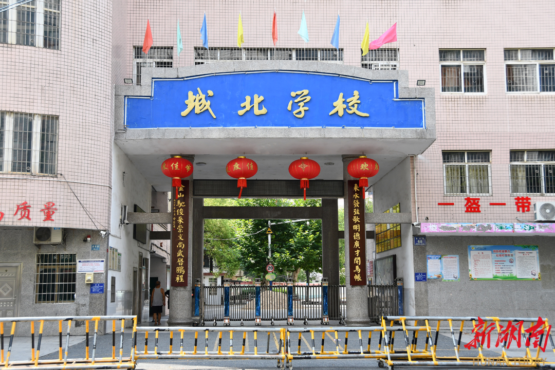 耒陽市城北完?。鹤兏锎偻懽儯凭址殴獠? border=