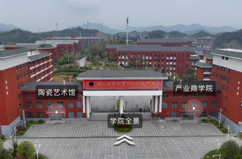 醴陵市不動(dòng)產(chǎn)登記中心：破解校舍辦證難 助力學(xué)院合并申本
