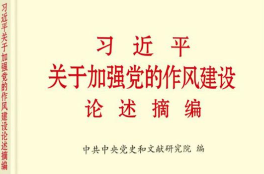 用“永遠(yuǎn)吹沖鋒號”的政治清醒引領(lǐng)思政工作