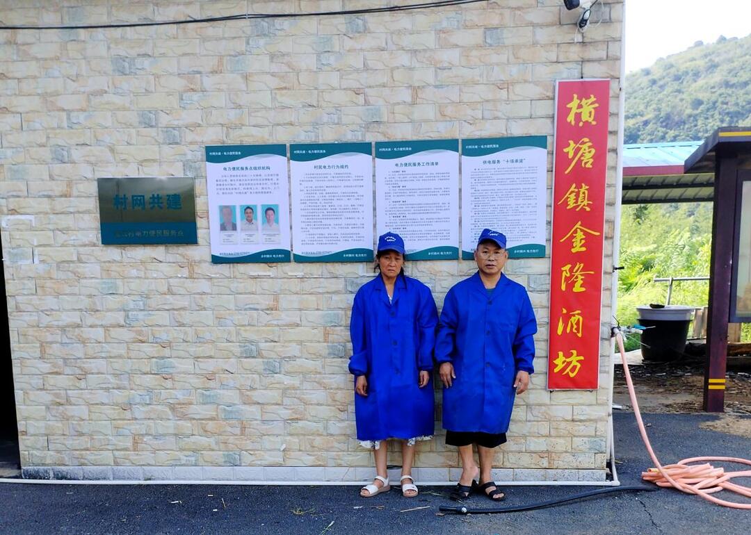 周長春和王文蘭：一對殘障夫妻的“醇香”人生