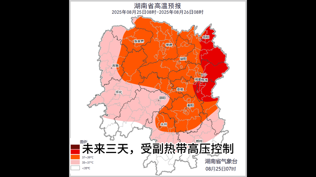 出伏后為何還有40℃高溫，增雨飛機(jī)已抵達(dá)長(zhǎng)沙