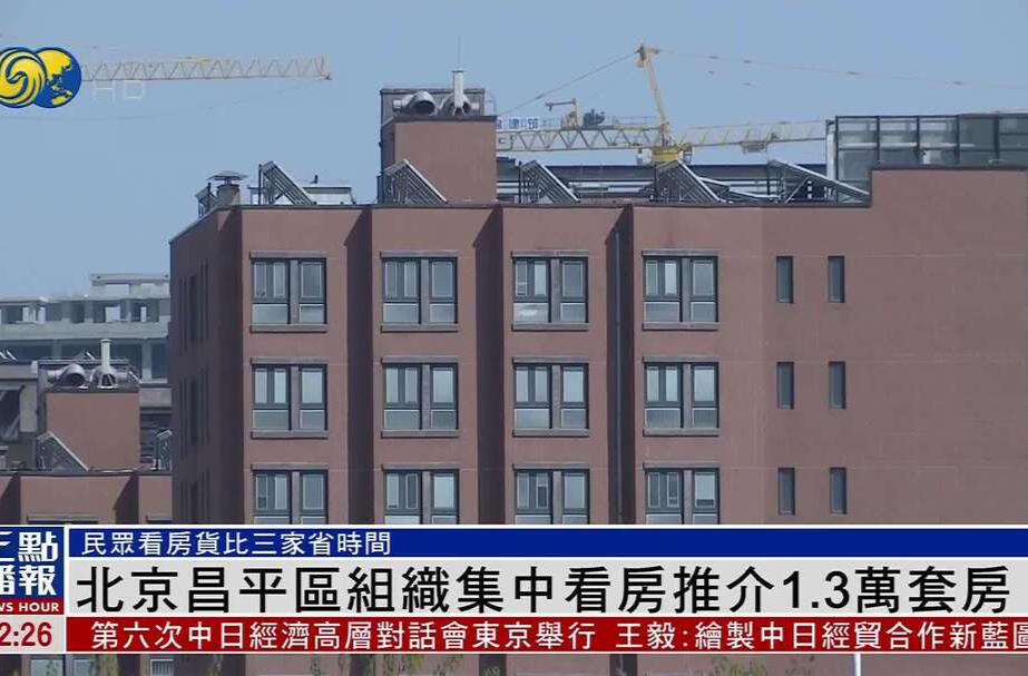 看房“貨比三家”違約？法院：非獨家房源比價不構(gòu)成跳單