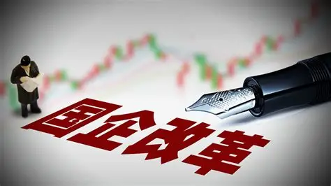理論·學習 | 鍥而不舍落實中央八項規(guī)定精神以優(yōu)良作風激發(fā)國資國企改革發(fā)展活力