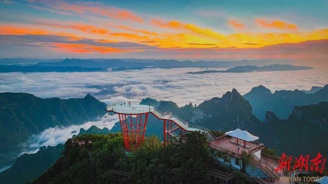 湘見(jiàn)張家界 愛(ài)在七星山 ——2025天空之城七夕交響云游會(huì)即將浪漫啟幕