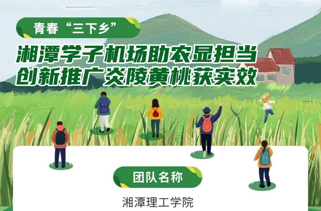 有人氣，接地氣！這些“三下鄉(xiāng)”投稿作品獲獎(jiǎng)啦