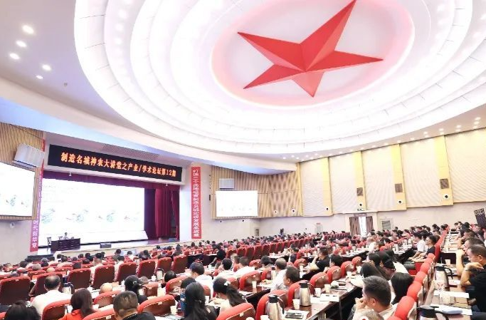 制造名城神農(nóng)大講堂：聚焦城市工作