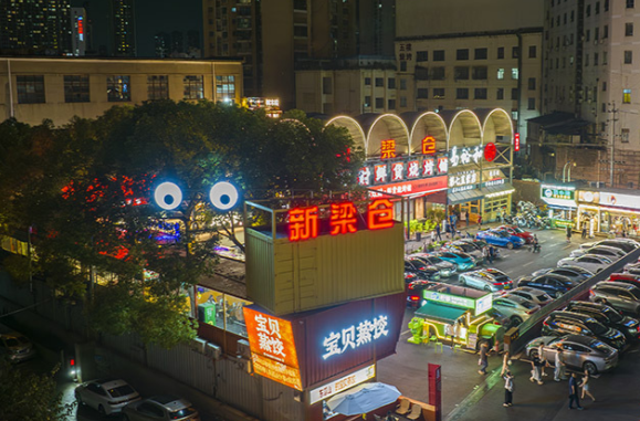 Industrial Heritage Site Turned into New Landmark for Night-time Economy