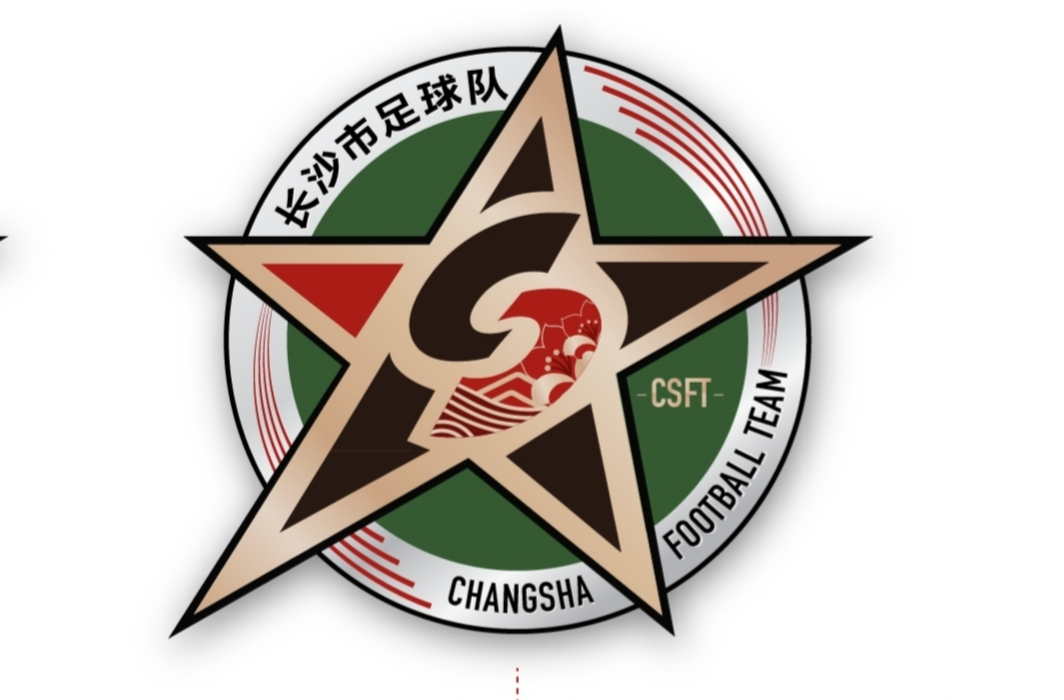 票价9.9元！“湘超”门票预售开启