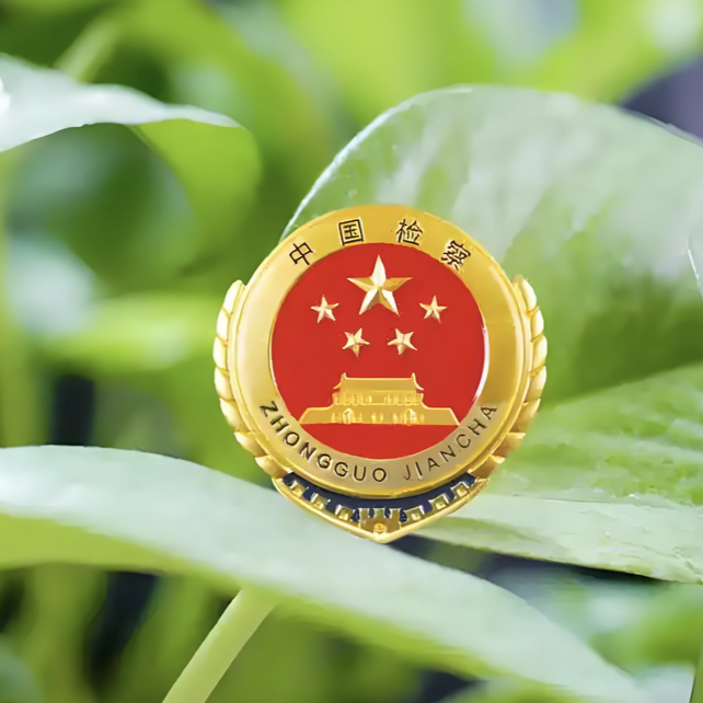 衡陽(yáng)南岳檢察：公益訴訟守護(hù)平安上學(xué)路