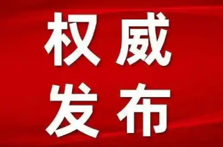 最新！湖南多个景区调整门票价格！包括南岳大庙、天门山等